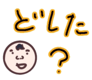 518864525