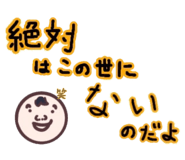 518864534