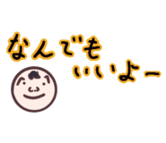 518864538