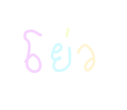 518901854