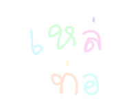 518901856
