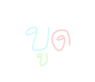 518901862