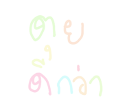 518901863
