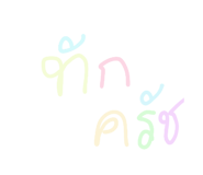 518901864