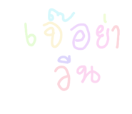 518901866