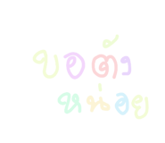 518901869