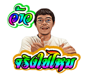 518918876