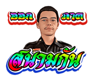 518918880