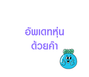 518932652