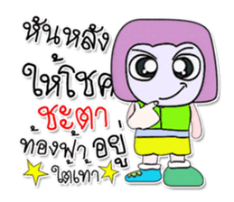 518973760