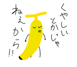 518995207