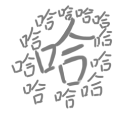 519045306