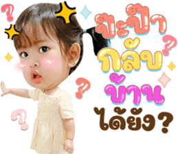 519135876