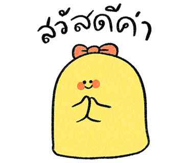 ลายที่ 1