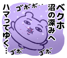 519198741