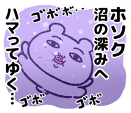 519198981