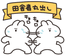 519234508