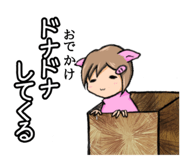 519240787