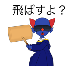 519250814