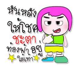 519258688