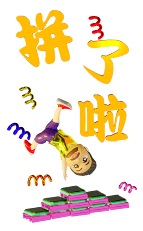 519317738