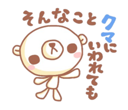 5194131