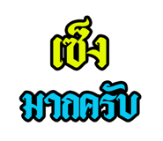 519760327