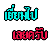 519760329
