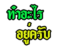519760345