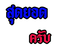 519760357
