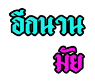 519760360
