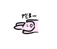 519782428