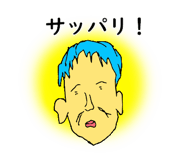 519847675