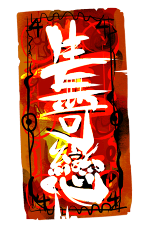 520027809