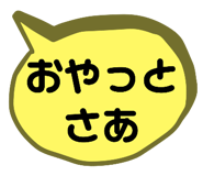 520030950