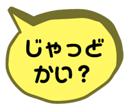 520030967