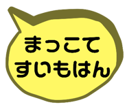 520030981