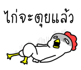 ลายที่ 5