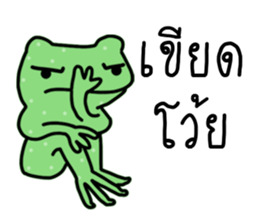 ลายที่ 7