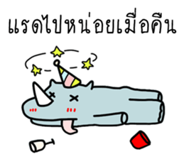 ลายที่ 29