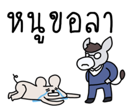 ลายที่ 35