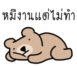 ลายที่ 39