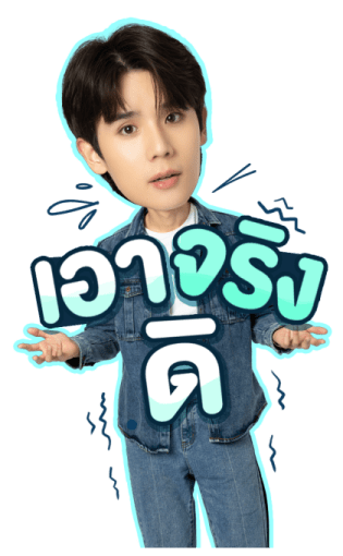 จิมมี่-ซี รูปที่ 16