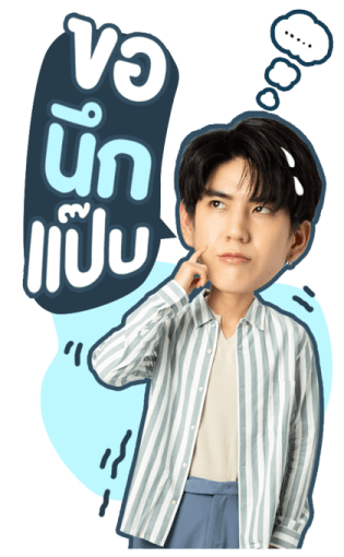 จิมมี่-ซี รูปที่ 18