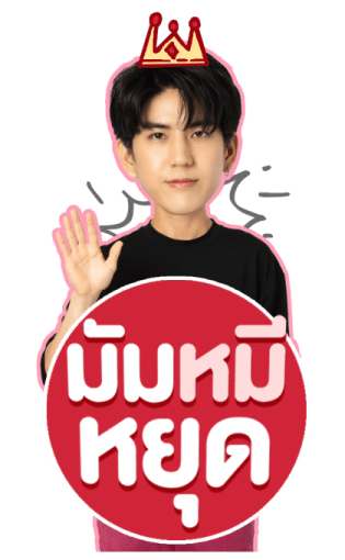 จิมมี่-ซี รูปที่ 22