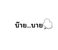 520060193