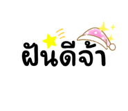 520060197