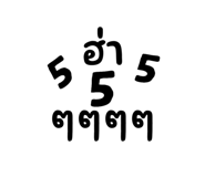 520060214