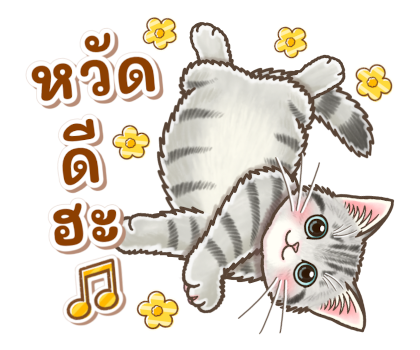 แมวน้อยนุ่มฟู Pop up 2 รูปที่ 2