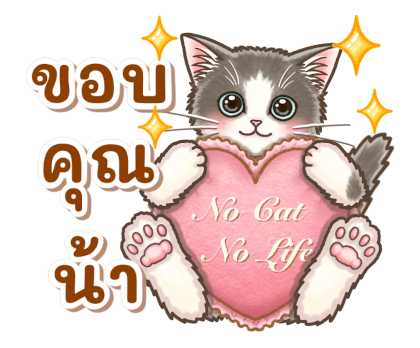 แมวน้อยนุ่มฟู Pop up 2 รูปที่ 4